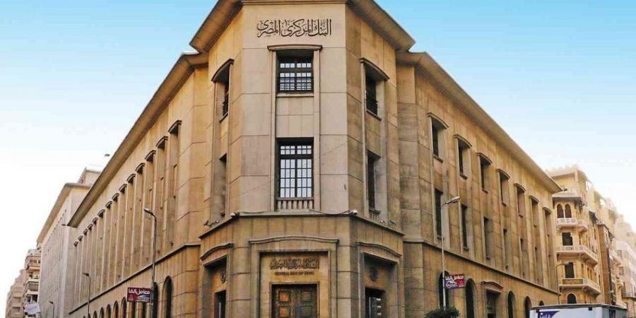 البنك المركزي: تراجع تحويلات المصريين بالخارج خلال 6 أشهر